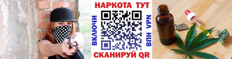 Купить наркоту Пыть-Ях mega как войти A PVP Кодеин Гашиш COCAIN Псилоцибиновые грибы Канабис MDMA