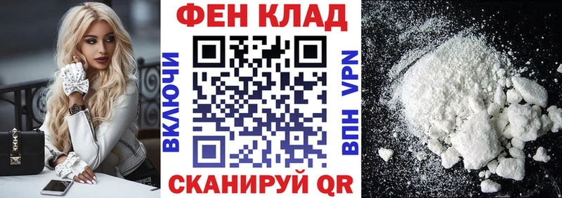 где купить наркоту  Пыть-Ях  Amphetamine Premium 