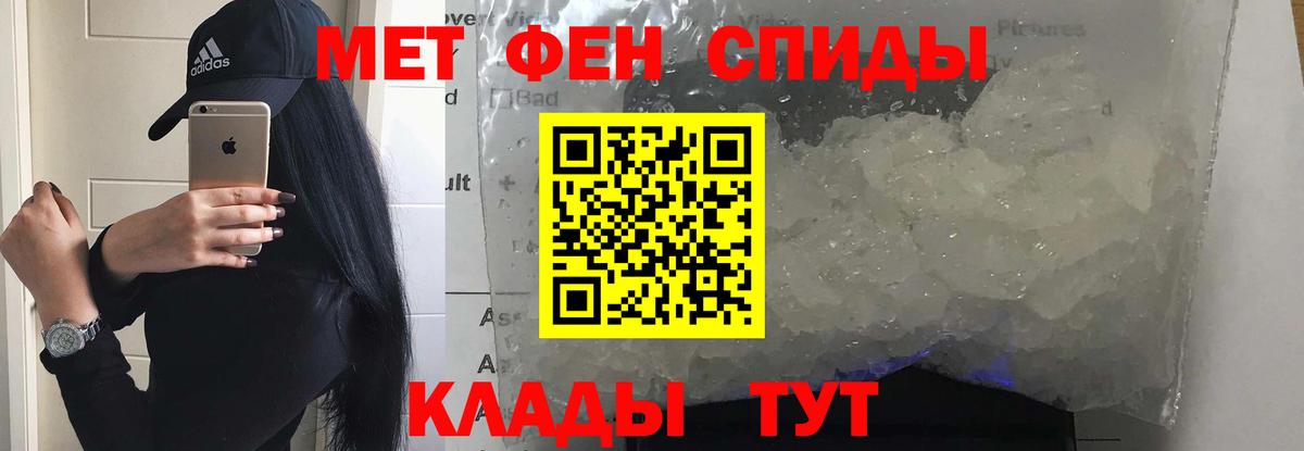 Пыть-Ях  Amphetamine 98%  Вход с VPN 
