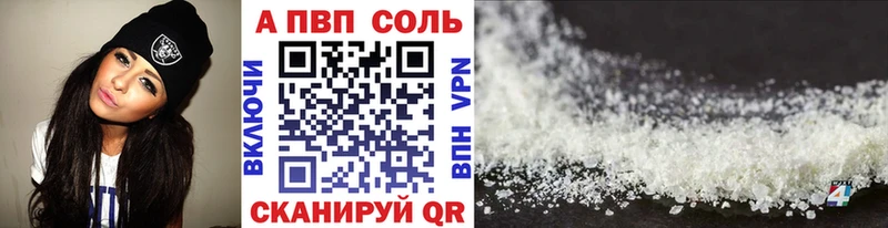 купить закладку  Пыть-Ях  A-PVP крисы CK 