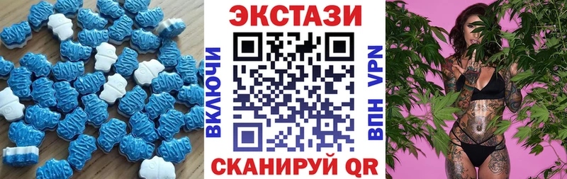 Ecstasy Philipp Plein  цены наркотик  OMG зеркало  Пыть-Ях 