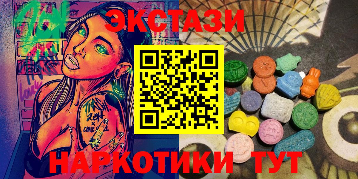 Пыть-Ях  ЭКСТАЗИ  Вход с VPN  ЭКСТАЗИ VHQ 