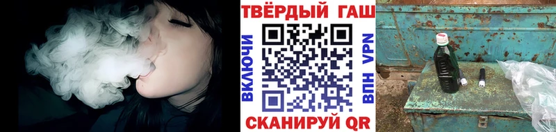 закладки  Пыть-Ях  ГАШИШ индика сатива 