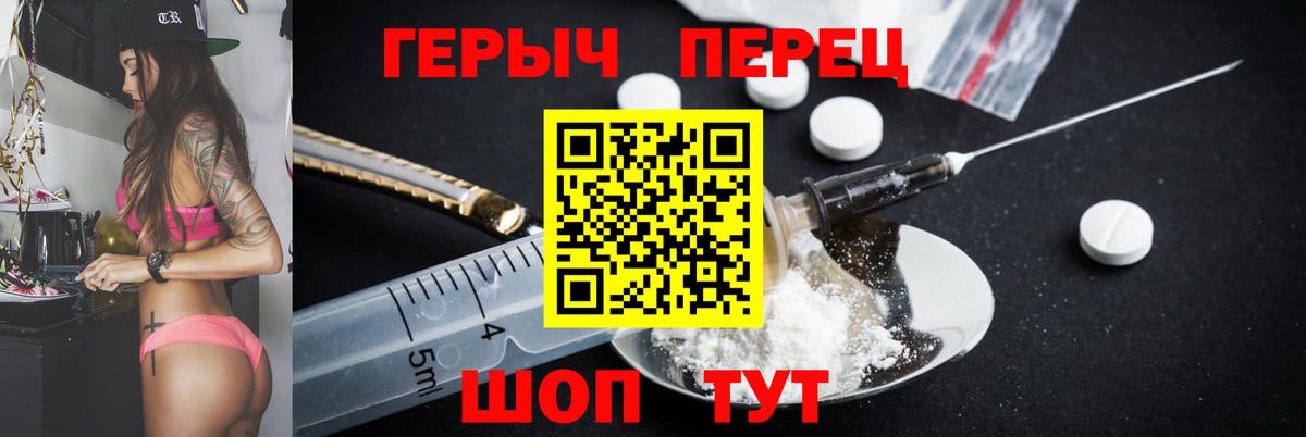 Пыть-Ях  ГЕРОИН афганец  Вход с VPN 