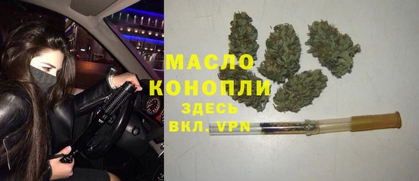ГАЛЛЮЦИНОГЕННЫЕ ГРИБЫ Беломорск