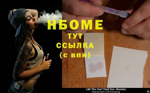 спайс Белоозёрский