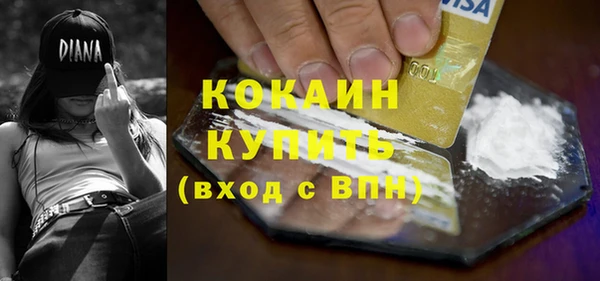 спайс Белоозёрский