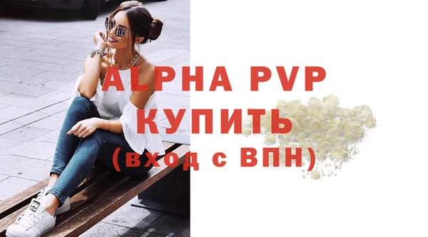ГАЛЛЮЦИНОГЕННЫЕ ГРИБЫ Беломорск