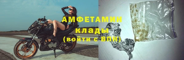 мдпв Гусиноозёрск