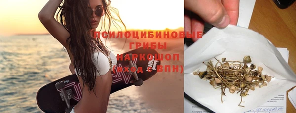 спайс Белоозёрский