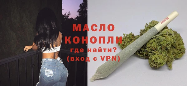 трава Белокуриха