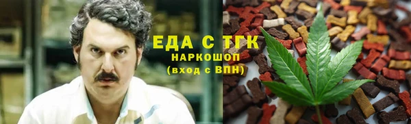 ГАЛЛЮЦИНОГЕННЫЕ ГРИБЫ Беломорск