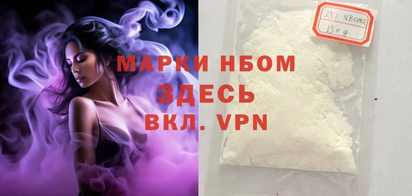 трава Белокуриха