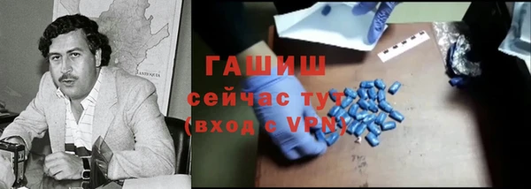 спайс Белоозёрский