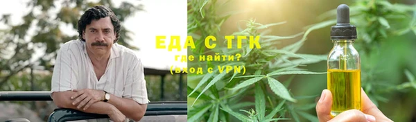 трава Белокуриха