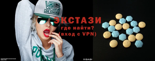 спайс Белоозёрский
