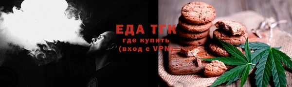 спайс Белоозёрский