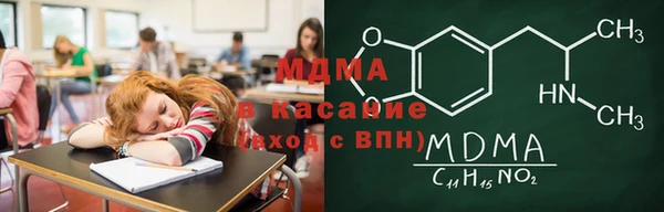 ГАЛЛЮЦИНОГЕННЫЕ ГРИБЫ Беломорск