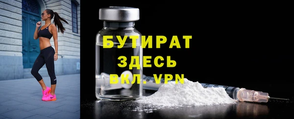 скорость mdpv Балахна