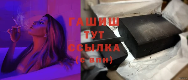 спайс Белоозёрский