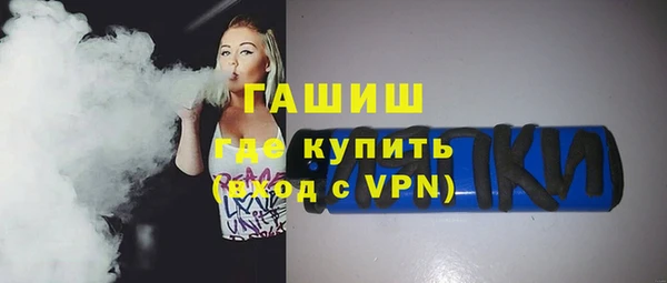 ГАЛЛЮЦИНОГЕННЫЕ ГРИБЫ Беломорск