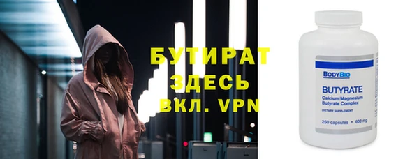 спайс Белоозёрский