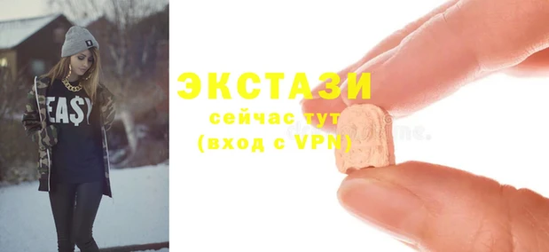 ГАЛЛЮЦИНОГЕННЫЕ ГРИБЫ Беломорск