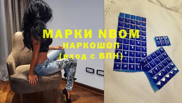 ГАЛЛЮЦИНОГЕННЫЕ ГРИБЫ Беломорск