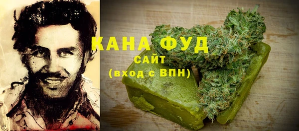трава Белокуриха