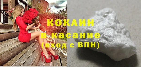 спайс Белоозёрский