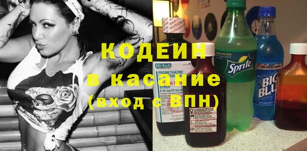 ГАЛЛЮЦИНОГЕННЫЕ ГРИБЫ Беломорск
