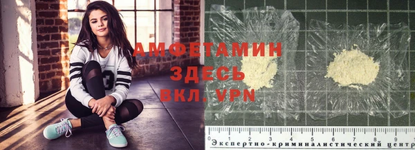 спайс Белоозёрский