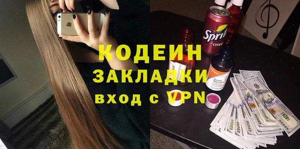 спайс Белоозёрский
