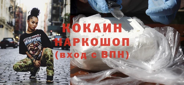 ГАЛЛЮЦИНОГЕННЫЕ ГРИБЫ Беломорск