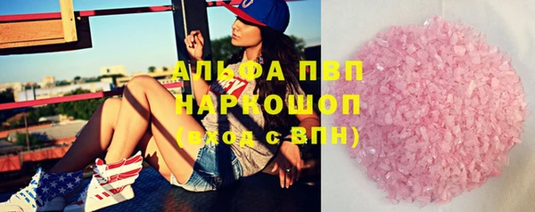 ГАЛЛЮЦИНОГЕННЫЕ ГРИБЫ Беломорск