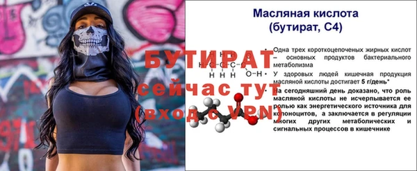 трава Белокуриха