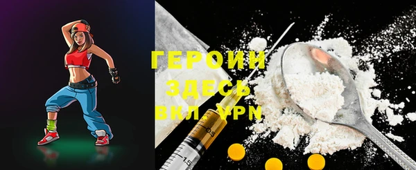 ГАЛЛЮЦИНОГЕННЫЕ ГРИБЫ Беломорск