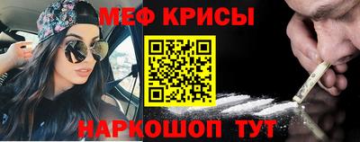 МДМА Уссурийск