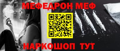 МДМА Уссурийск