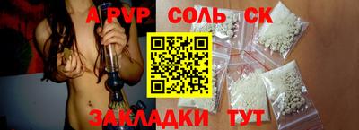 спайс Усть-Илимск