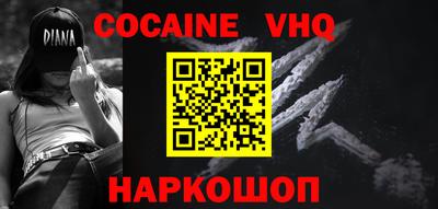 спайс Усть-Илимск