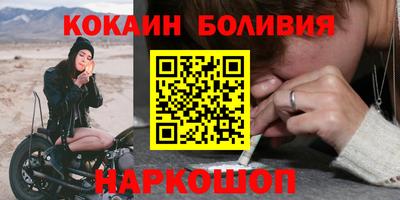 бутират Усть-Джегута