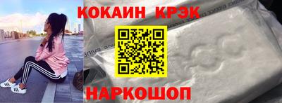 МДМА Уссурийск