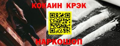 МДМА Уссурийск