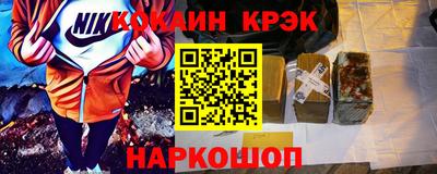 бутират Усть-Джегута