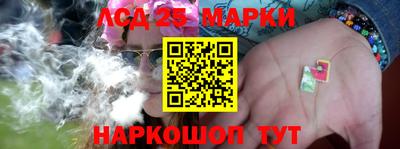 бутират Усть-Джегута