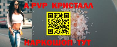 спайс Усть-Илимск