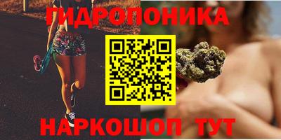 МДМА Уссурийск
