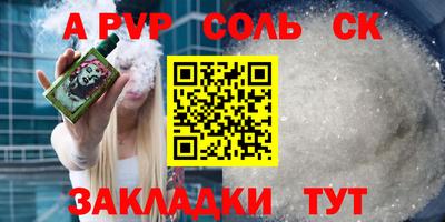 МДМА Уссурийск