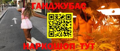 МДМА Уссурийск